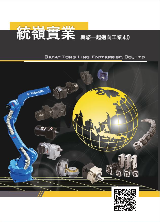 GTL 2021 new catalog released! (CHN)