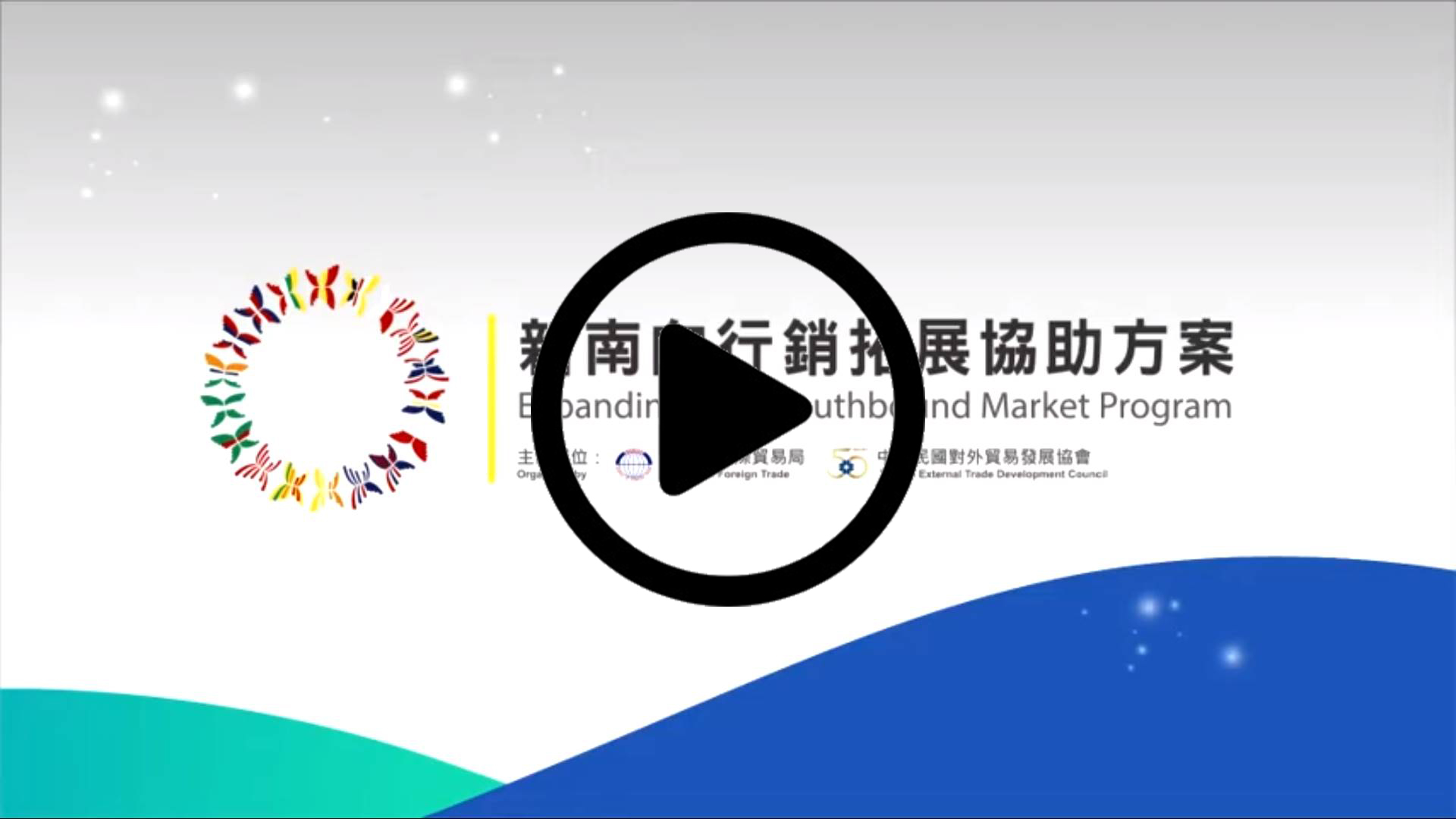 Great Tong Ling Enterprise Co., Ltd Video introduction